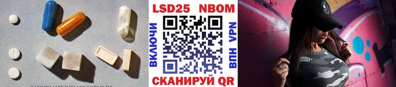ЛСД экстази кислота  купить закладку  Советская Гавань 