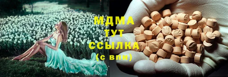 MDMA молли  купить наркотик  Советская Гавань 