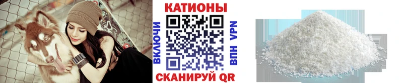 где можно купить наркотик  Советская Гавань  МЯУ-МЯУ VHQ 