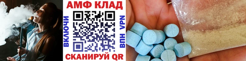где можно купить наркотик  кракен ТОР  Первитин кристалл  Советская Гавань 