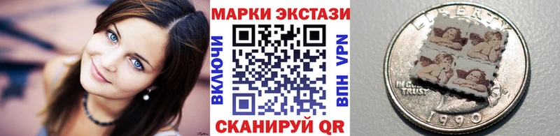 дарнет шоп  Советская Гавань  Наркотические марки 1,8мг 