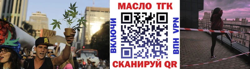 Дистиллят ТГК Wax наркотики OMG как зайти Советская Гавань