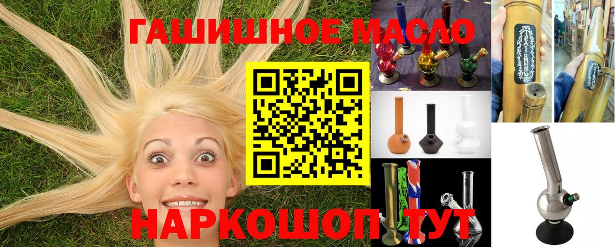 Дистиллят ТГК концентрат  Советская Гавань  ТГК жижа 