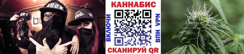 кракен зеркало  Советская Гавань  Бошки Шишки гибрид  наркота 