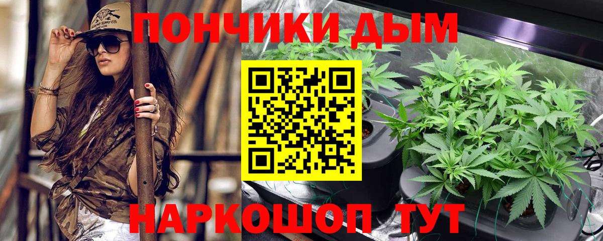 Шишки марихуана VHQ  Канабис THC 21%  Советская Гавань 
